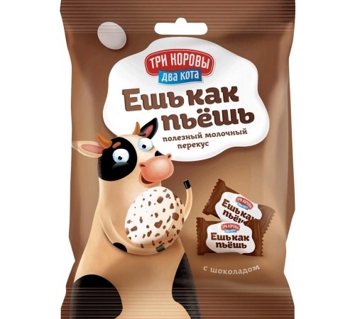 Конфеты молочные Ешь как пьёшь шоколад Три коровы два кота 50г 4%