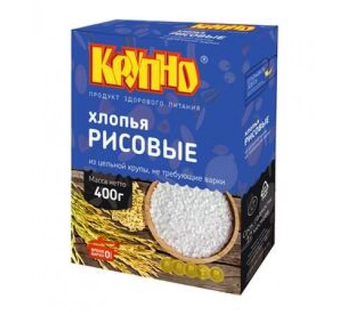 Хлопья рисовые КРУПНО 400г Хлопья рисовые КРУПНО 400г