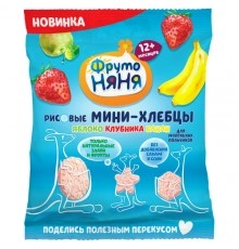 Хлебцы-мини рисовые яблоко/клубника/банан ФрутоНяня 30 гр