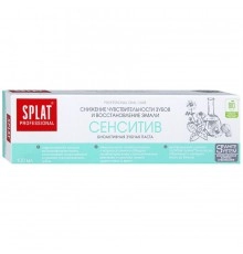 Зубная паста Сенситив комплексная защита Splat 80мл