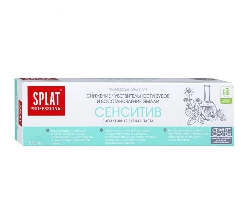 Зубная паста Сенситив комплексная защита Splat 80мл