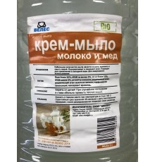 Мыло жидкое в ассортименте 5 л