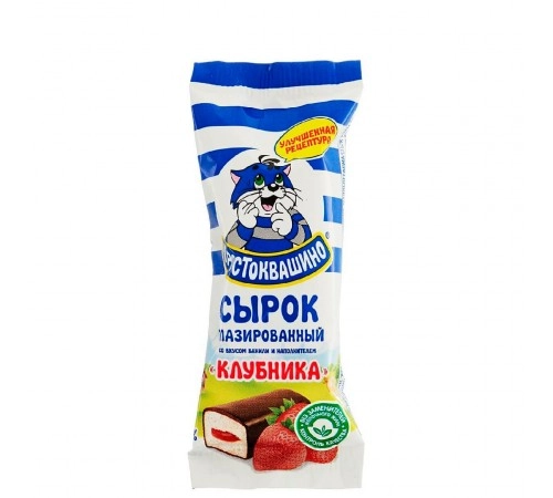Сырок глазированный клубника Простоквашино 40 гр Сырок глазированный клубника Простоквашино 40 гр