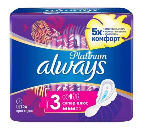 Прокладки женские Ultra Platinum Super Plus Single 5 капель ALWAYS 7шт Прокладки женские Ultra Platinum Super Plus Single 5 капель ALWAYS 7шт