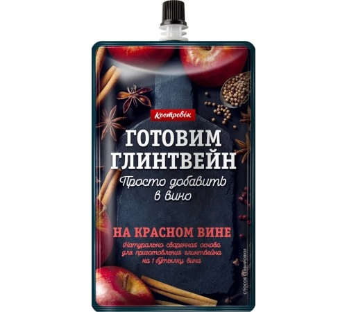 Основа для глинтвейна на красном вине Костровок 100гр Основа для глинтвейна на красном вине Костровок 100гр