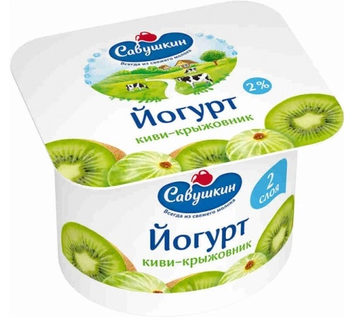 Йогурт Киви-крыжовник Савушкин 120гр 2 % Йогурт Киви-крыжовник Савушкин 120гр 2 %