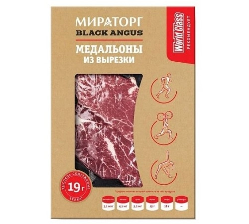 Медальоны из вырезки из говядины охлажденные Мираторг 340 гр Медальоны из вырезки из говядины охлажденные Мираторг 340 гр