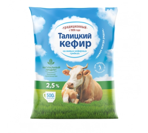 Кефир пакет Талицкий 500г 2,5%