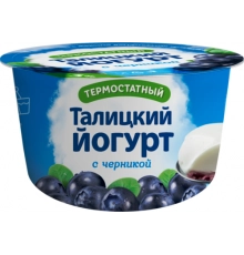 Йогурт черника Талицкий 125 гр 3%