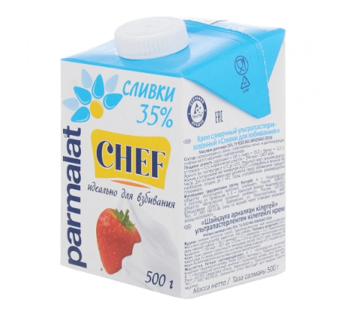 Сливки для взбивания Parrmalat 500гр 35%