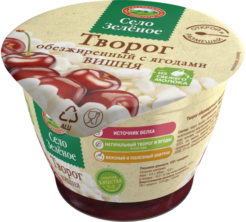 Творог обезжиренный с вишней Село Зеленое 130 г Творог обезжиренный с вишней Село Зеленое 130 г