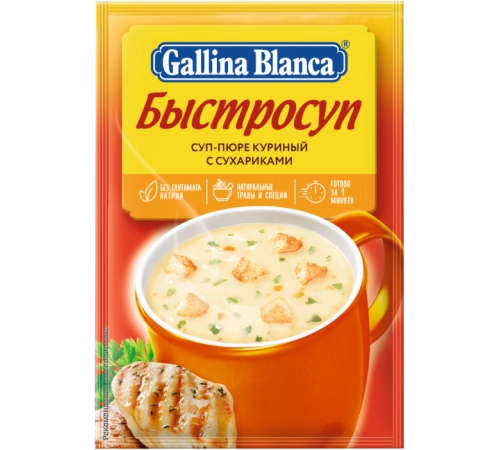 Суп быстрого приготовления куриный Галина Бланка 17гр Суп быстрого приготовления куриный Галина Бланка 17гр