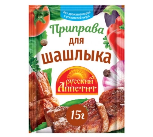 Приправа для шашлыка Русский Аппетит 15гр