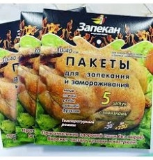 Пакет для запекания 30*40 см Запекан 5шт