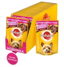 Корм для мелких собак с ягненком и овощами в соусе Pedigree 85 гр