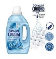 Гель для стиpки Универсальный Большая стирка 1,2л