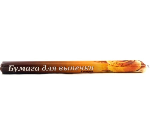 Бумага для выпечки 5 метров 1шт Бумага для выпечки 5 метров 1шт
