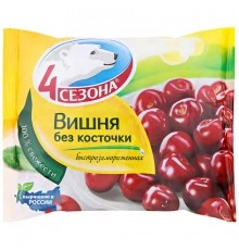 Вишня без косточки быстрозамороженная 4 Сезона
