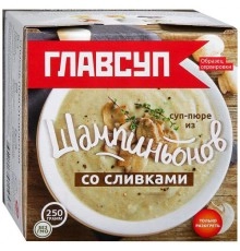 Суп пюре из шампиньонов со сливками замороженное ГлавСуп 250 гр