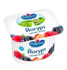 Йогурт Лесная ягода Савушкин 120гр 2 %