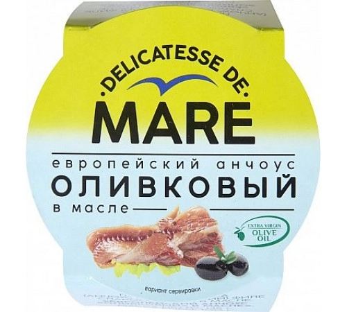 Хамса анчоус европейский оливковый Mare 145 гр Хамса анчоус европейский оливковый Mare 145 гр