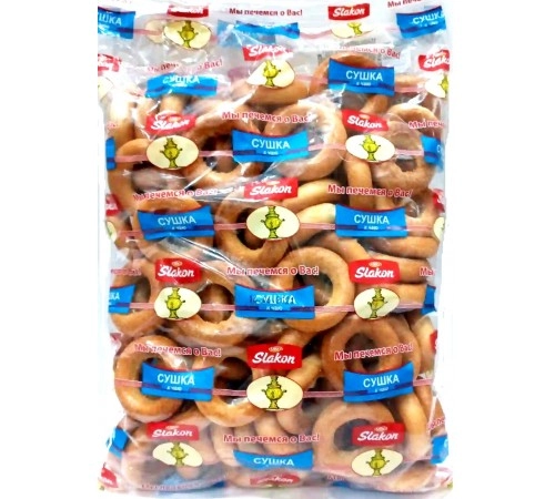 Сушки к чаю 500 гр Сушки к чаю 500 гр