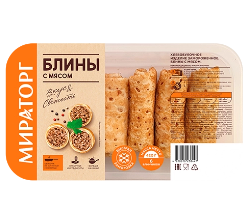 Блины с мясом замороженные Мираторг 420 гр