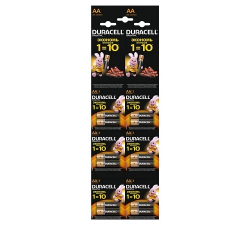 Батарейки Duracell AAА 4шт Батарейки Duracell AAА 4шт