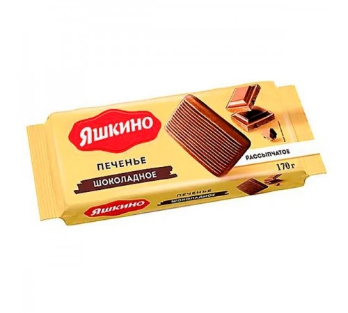 Печенье шоколадное Яшкино 170гр