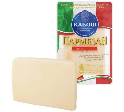 Сыр Пармезан молодой Кабош 50% 200гр Сыр Пармезан молодой Кабош 50% 200гр