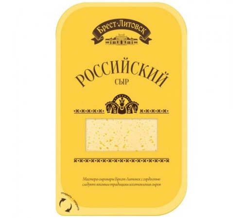Сыр Российский полутвердый нарезка Брест-Литовск 150г 50% Сыр Российский полутвердый нарезка Брест-Литовск 150г 50%