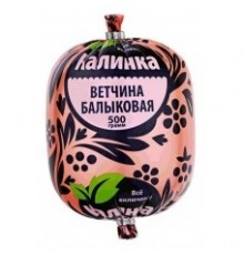 Ветчина Балыковая Калинка 500 гр