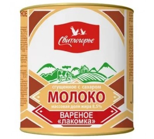 Молоко сгущ. вареное 8,5%  Свитлогорье 380 г