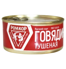 Говядина тушеная Ромкор 325 г