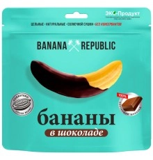 Конфеты Бананы сушеные  в шоколадной глазури BANANA REPUBLIC 200гр