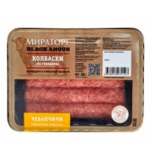 Колбаски Чевапчичи из мраморной говядины Мираторг 300 гр