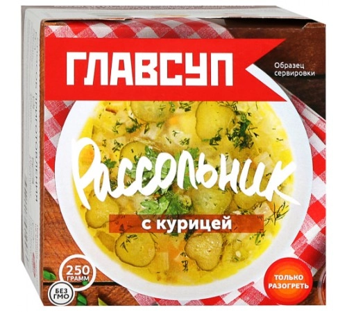Суп Рассольник с курицей замороженный ГлавСуп 250гр Суп Рассольник с курицей замороженный ГлавСуп 250гр