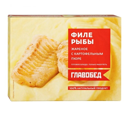 Филе рыбы с картофельным пюре замороженное Главобед 300г Филе рыбы с картофельным пюре замороженное Главобед 300г