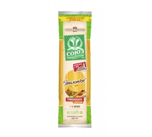 Макароны Спагетти Итальянские Союзпищепром 500 гр