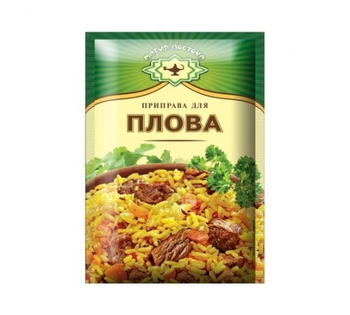 Приправа для плова Магия Востока 15 г Приправа для плова Магия Востока 15 г