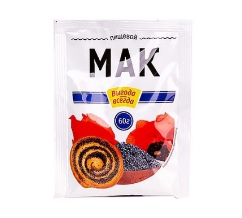 Мак пищевой Выгода всегда 60г Мак пищевой Выгода всегда 60г
