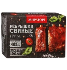 Рёбрышки свиные гриль Мираторг 600гр