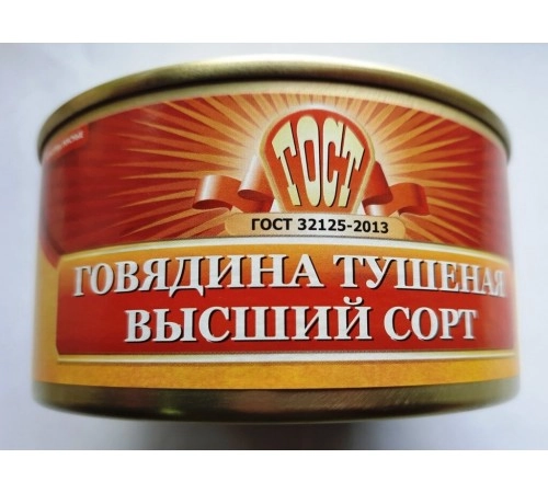 Говядина тушеная ГОСТ В/С ГОСРЕЗЕРВ 325г Говядина тушеная ГОСТ В/С ГОСРЕЗЕРВ 325г