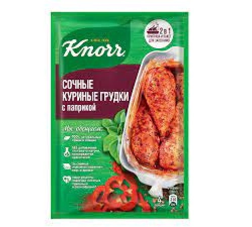 Приправа Куриные грудки с паприкой с пакетом Кнорр 24гр Приправа Куриные грудки с паприкой с пакетом Кнорр 24гр