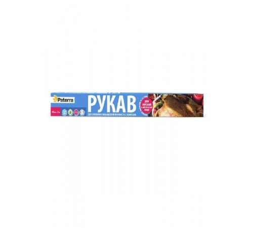 Рукав для запекания 3м*30см PATERRA Рукав для запекания 3м*30см PATERRA