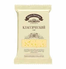 Сыр Классический полутвердый Брест-Литовск 200гр