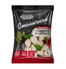 Пельмени Столичные Хозяин Барин 700гр
