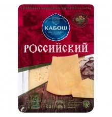 Сыр Российский Кабош 125 гр 50%