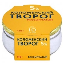 Творог рассыпчатый Коломенский 110гр 5%