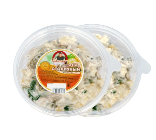 Салат Столичный с курицей Илья Муромец 150 гр Салат Столичный с курицей Илья Муромец 150 гр